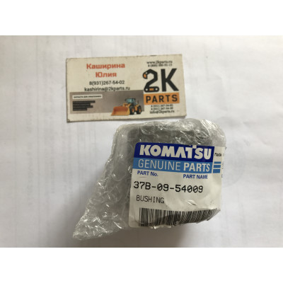 Втулка komatsu wb 500217008
