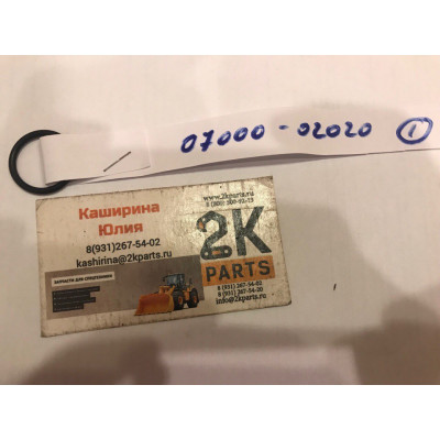 О-кольцо 07000-12020 07000-42020 07000-52020